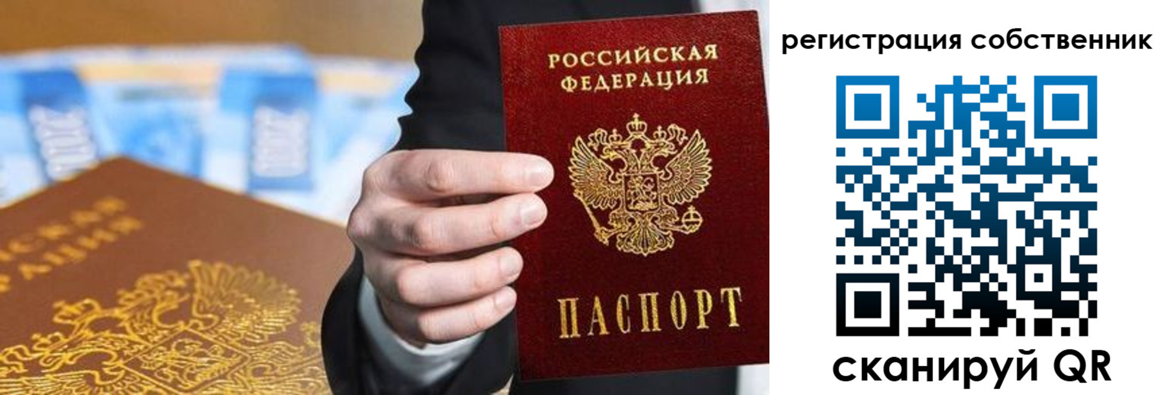 прописка иностранных граждан в Бугуруслане