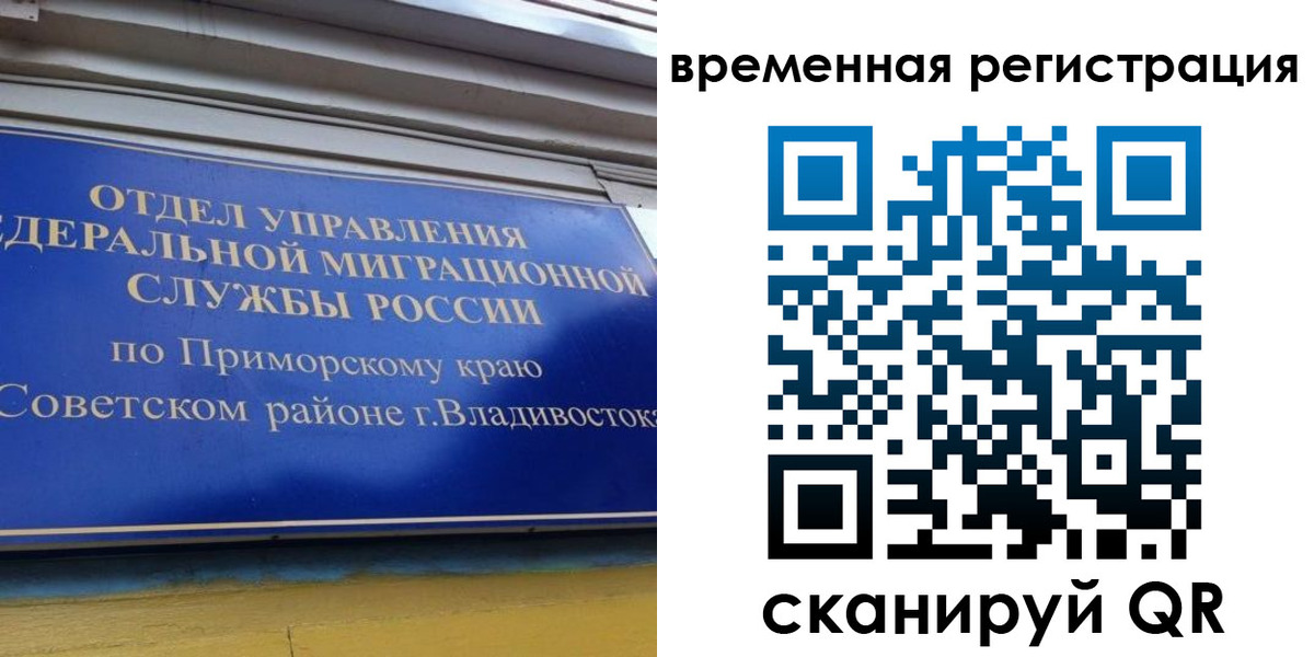 временная регистрация надежно в Бугуруслане